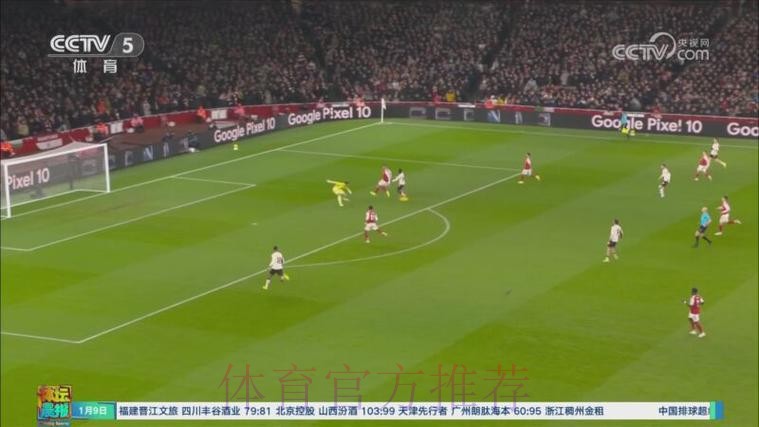 互交白卷 阿森纳战平利物浦