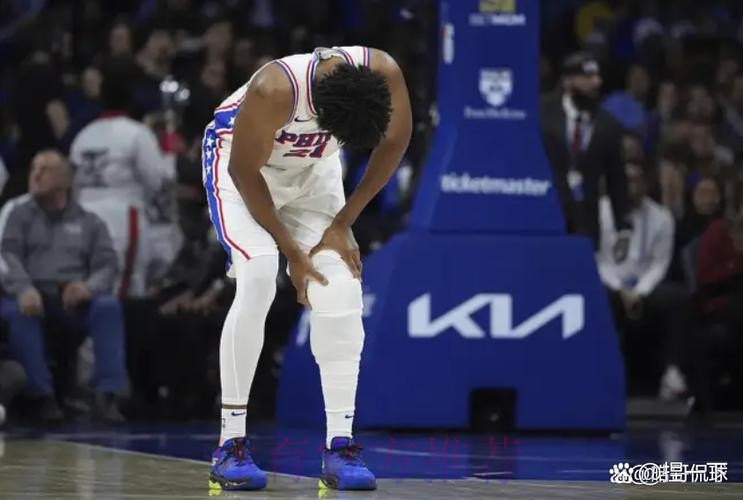 76人官方：恩比德左膝伤病管理将缺席今日比赛