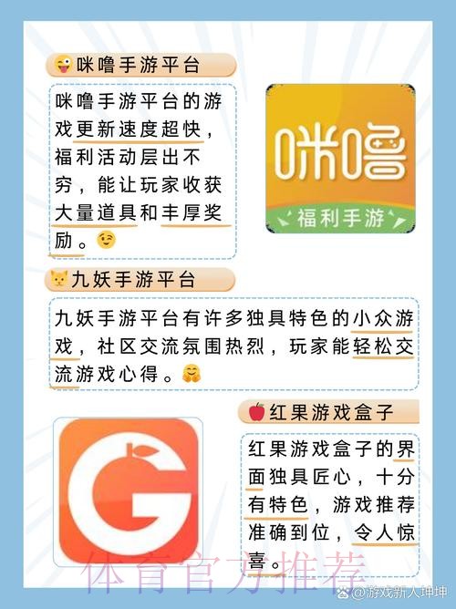 体验世界杯竞猜手机游戏乐趣：最新官方网址推荐