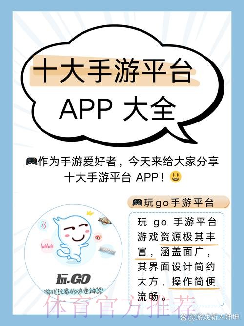 体验世界杯竞猜手机游戏乐趣：最新官方网址推荐