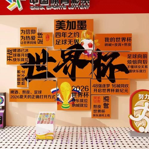 世界杯投注入口：掌握更安全的下注技巧