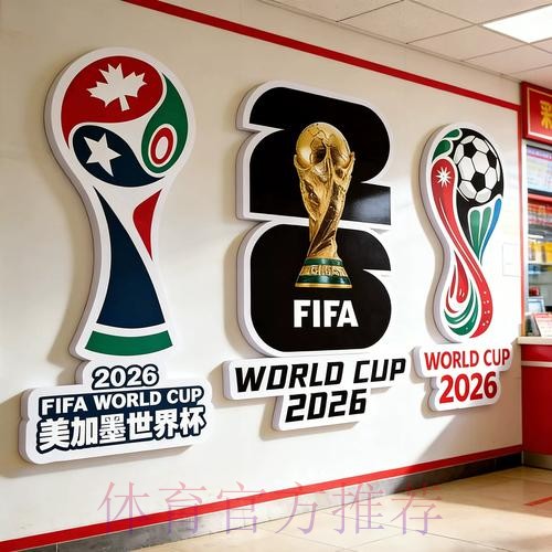 世界杯投注入口：掌握更安全的下注技巧